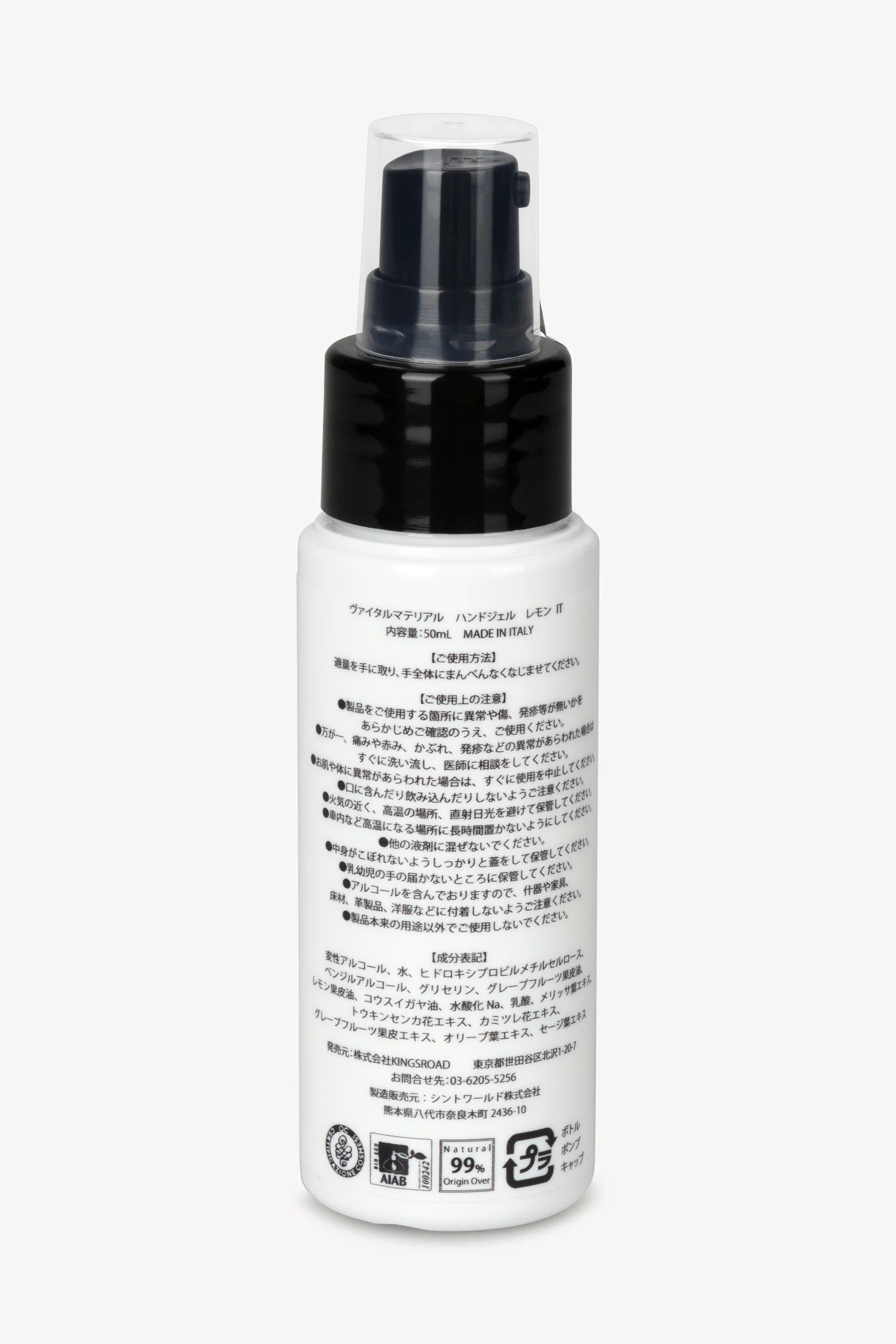 Drugs Not Hugs Hand Sanitiser - Image 2